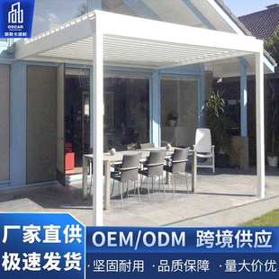 木制景观露天翻转百叶凉亭可遮阳休闲篷凉棚铝合金凉亭门楼小院棚