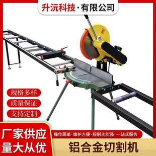 金圣铝型材切割机精密转盘据高精度据铝机45度90度切角机铝门12寸