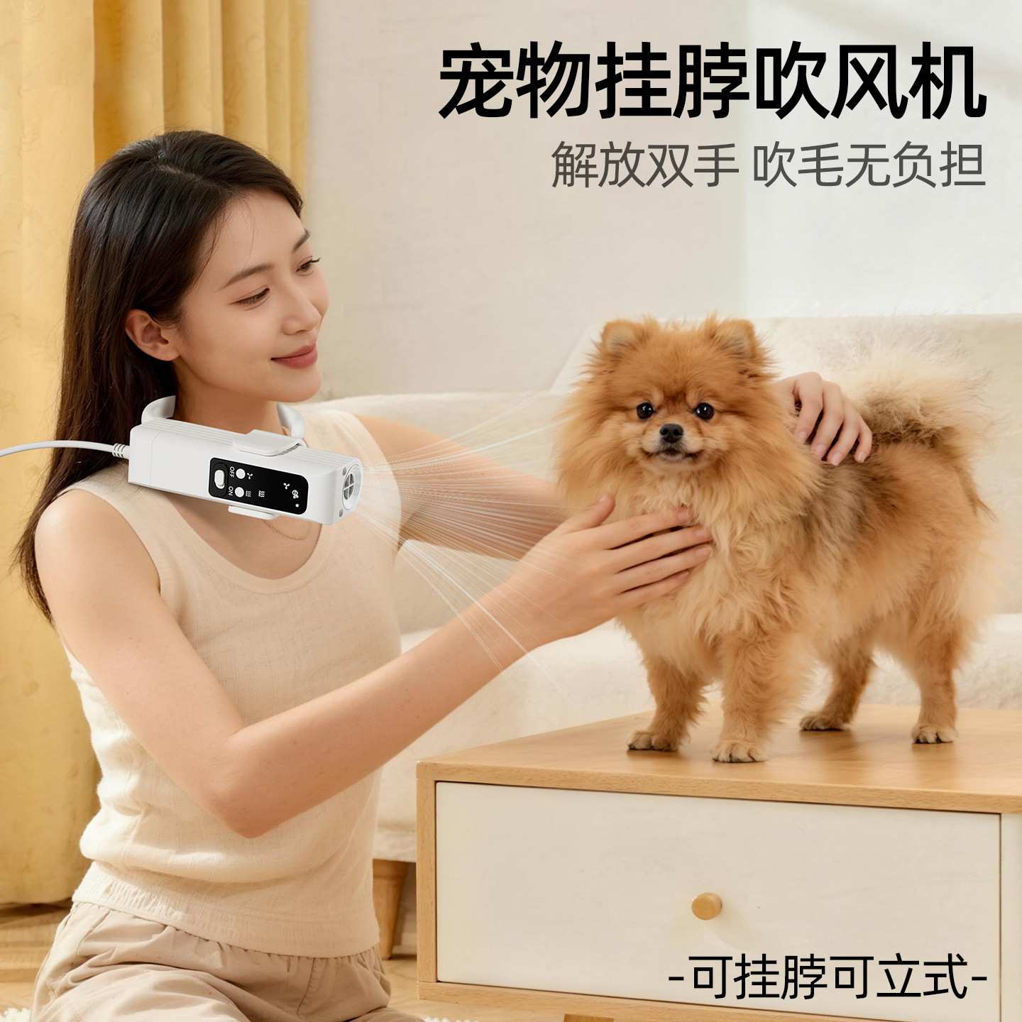 宠物挂脖吹风机吹毛神器猫咪狗狗洗澡专用吹水机支架宠物清洁用品