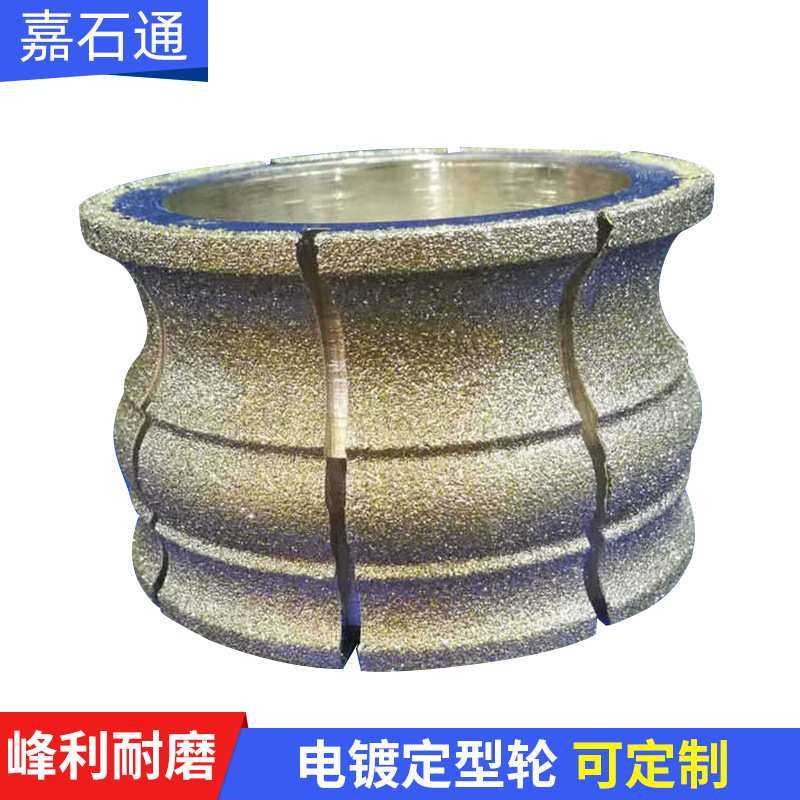 厂家φ200供应罗马柱反圆电镀轮 石材金刚石电镀定型轮金刚石锯片,模玩/动漫/周边/娃圈三坑/桌游,模型制作工具/辅料耗材,淘宝优惠券,粉丝福利购,淘宝优惠卷