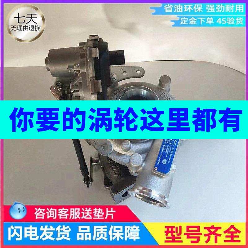 庆铃 达咖皮卡4KH1TC涡轮增压器55353207/5353208 1118010-T50PRA