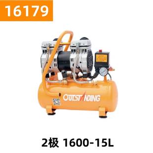 奥突斯2级1600W 15L无油静音铜空压机上气泵压缩机16179号19KG