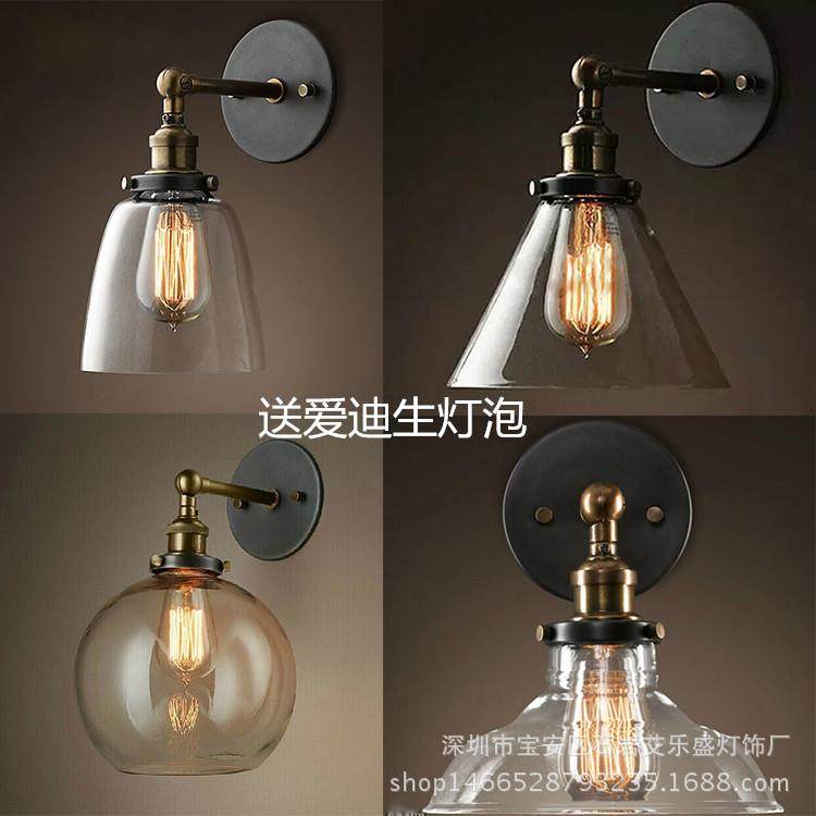 美式简约灯具 送40W原装灯泡 店铺家居装饰单头壁灯 玻璃壁灯led