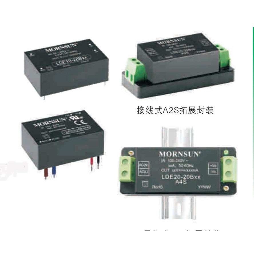 AC/DC电源模块  LH10-10B03 LH10-10B05 LH10-10B09