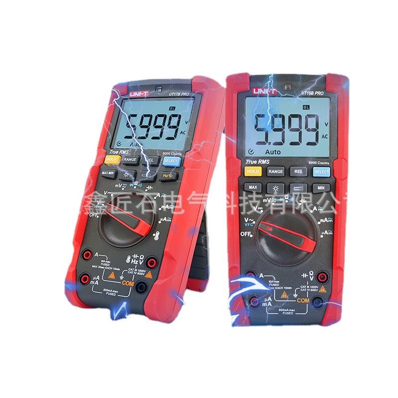 优利德UT15B数显万用表高精度多功能全自动电容电阻电工智能防烧