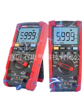 优利德UT15B数显万用表高精度多功能全自动电容电阻电工智能防烧
