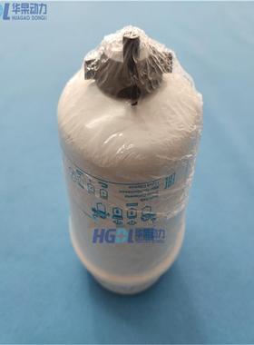 柴油滤清器P551423适用于强鹿RE60021/RE62418/RE62419/3029DF120