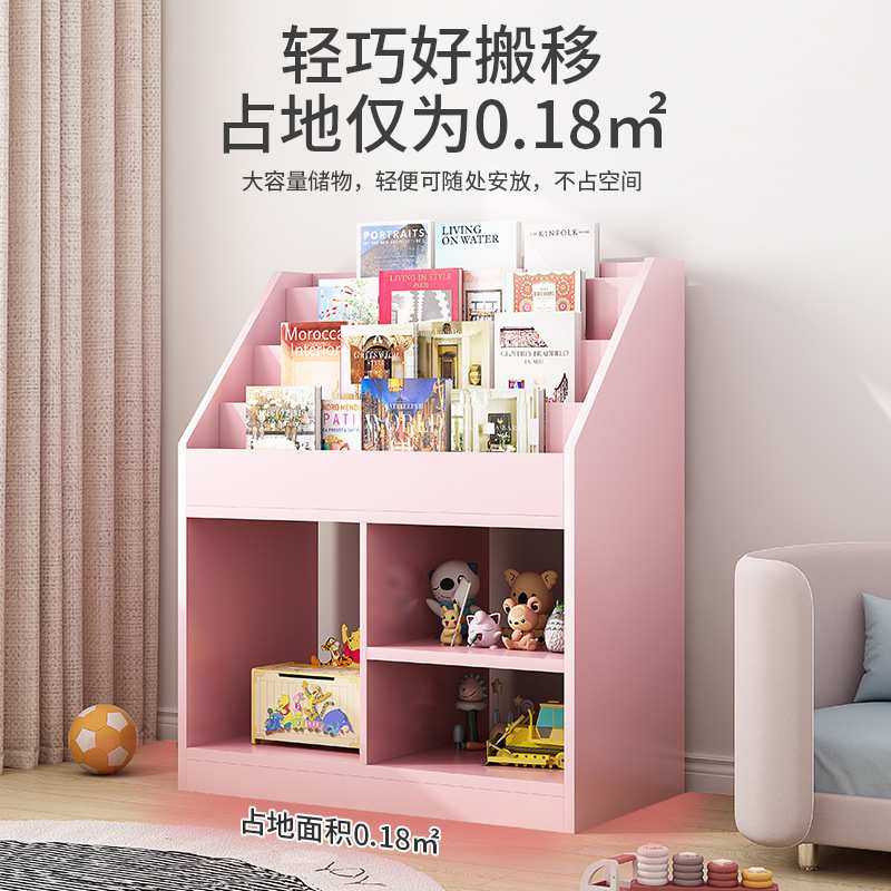 书架落地绘本架家用小学生书报架收纳简约大容量一体书柜,模玩/动漫/周边/娃圈三坑/桌游,模型制作工具/辅料耗材,淘宝优惠券,粉丝福利购,淘宝优惠卷