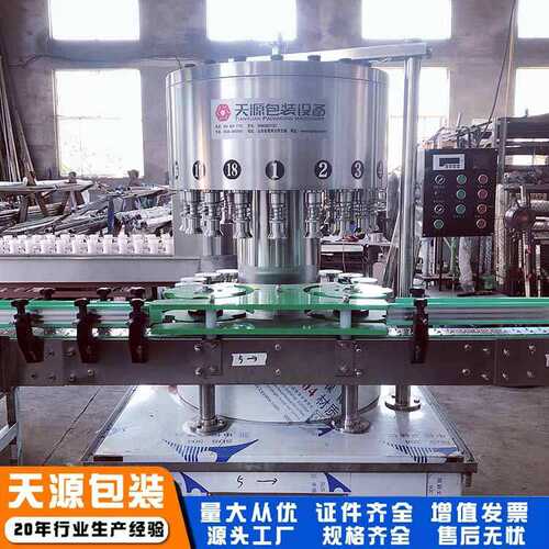 燃油宝灌装生产线 防冻液体定量灌装机设备 致电咨询