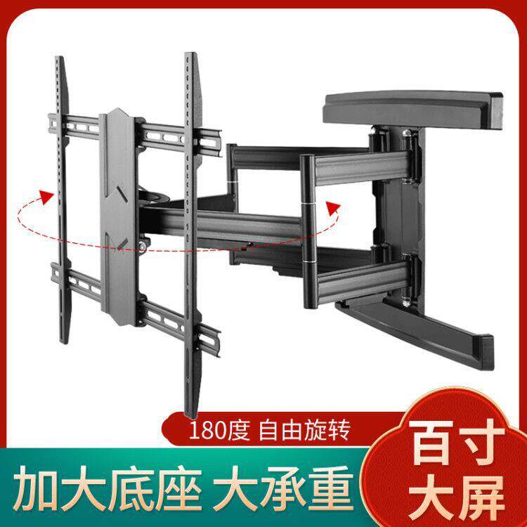 液晶电视伸缩旋转挂架大屏幕壁挂支架65/70/75/80/82/86/90/100寸