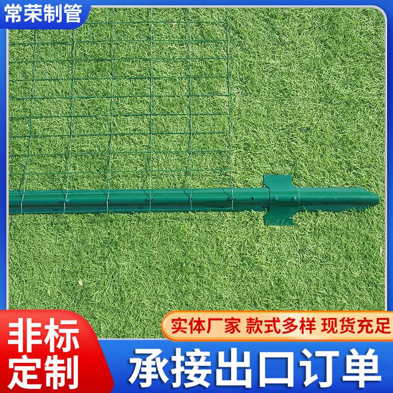 u型篱笆杆景区竹篱笆绿化带栅栏公园栏杆不锈钢 现货充足户外围栏