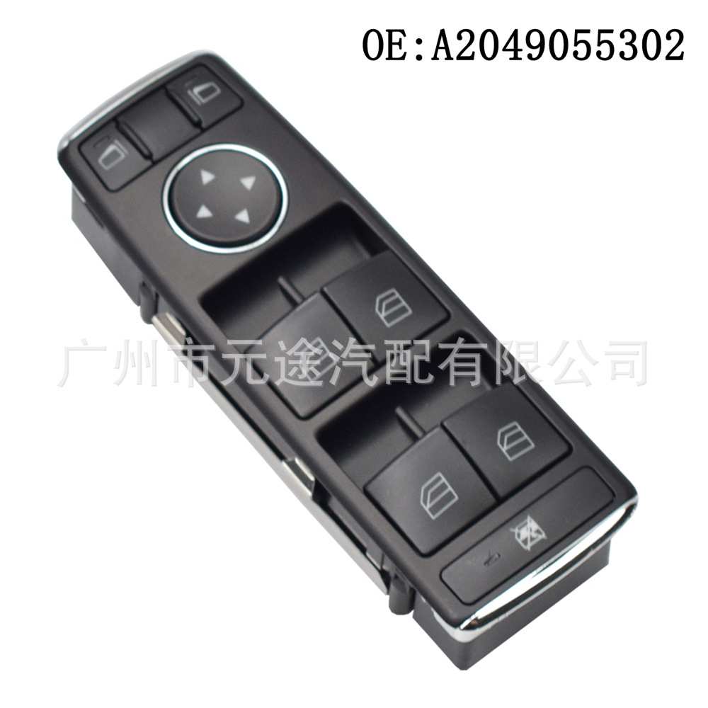 2049055302适用奔驰C250 C300 前左主电源车窗升降器控制按钮开关