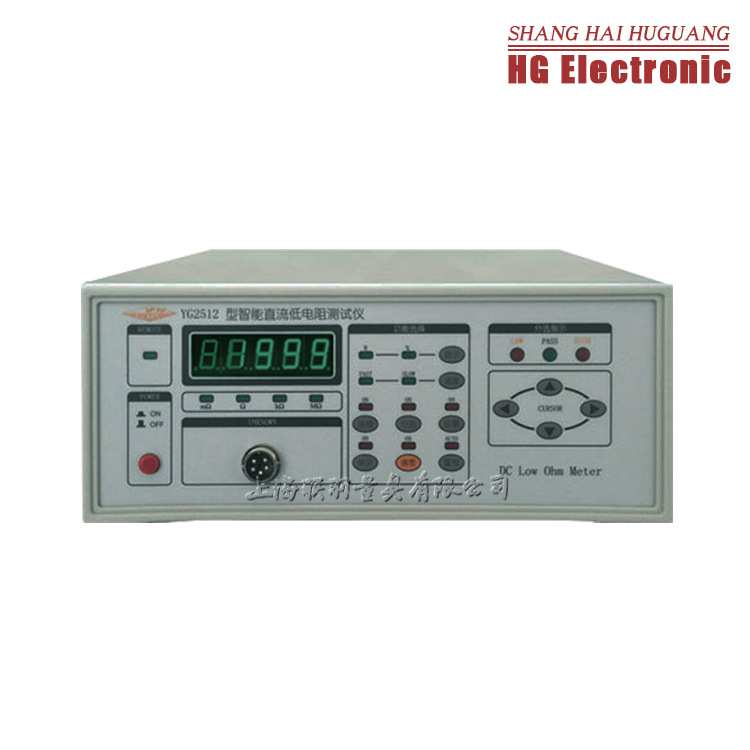 厂家直供电阻测试仪YG2512/YG2511型直流低电阻测试仪