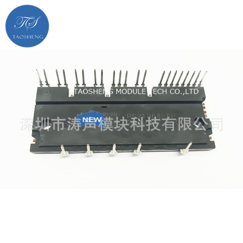 PS21864-AP PS21267-AP PS21867-P 功率模块 现货供应 欢迎咨询