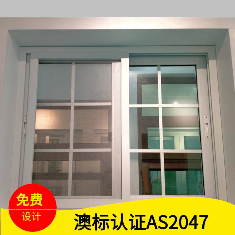 定做塑钢推拉窗简约客厅厨房窗户封阳台平开推拉pvc窗厂家直供