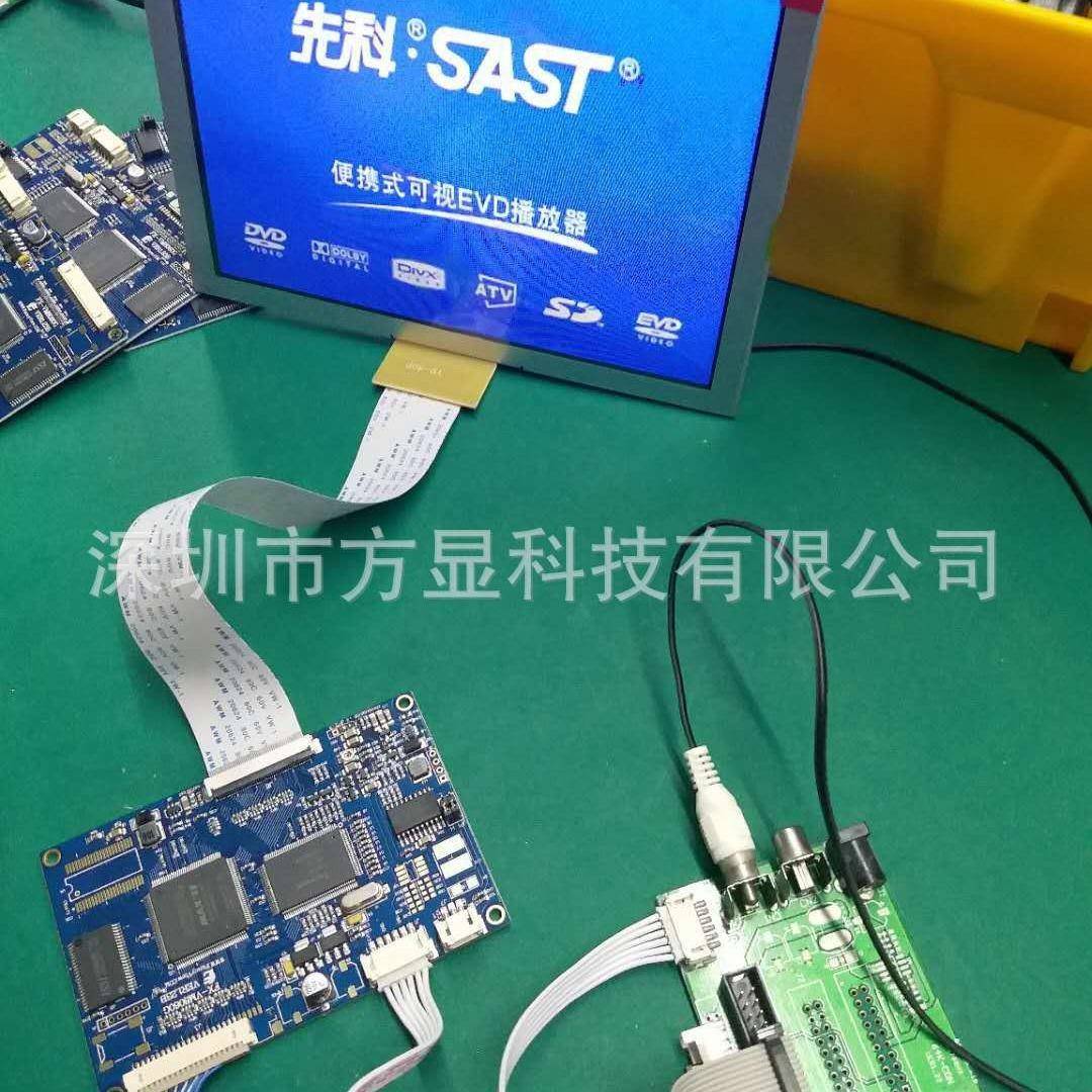 7寸视频叠加控制器支持视频开小窗口支付分辨率1024*600数据总线