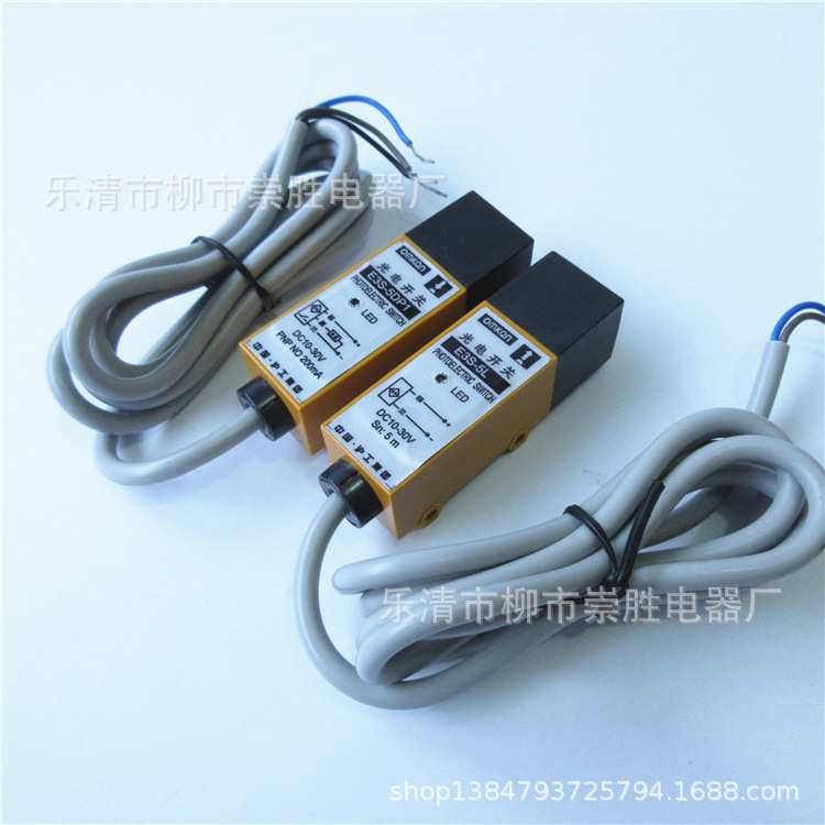 对射型光电开关E3S-5DP1  E3S-5L 直流三线PNP常开5M 传感器