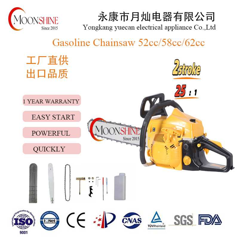 油锯大功率汽油伐木锯家用手持链条锯手动工具Chainsaw电锯手持式