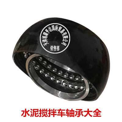 供应40779水泥搅拌车轴承（2513D11)水泥罐车减速机轴承