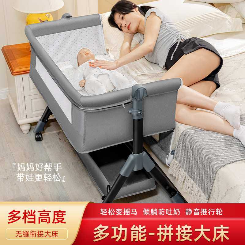 婴儿床新生儿拼接大床宝宝摇床bb儿童床便携式可移动婴儿床防溢奶,模玩/动漫/周边/娃圈三坑/桌游,模型制作工具/辅料耗材,淘宝优惠券,粉丝福利购,淘宝优惠卷