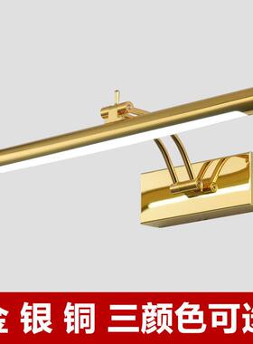 8Vled镜前灯 现代简约浴室卫生间不锈钢防雾壁灯化妆镜镜柜灯补光