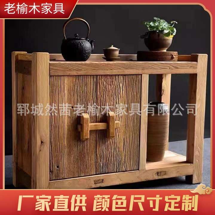 老榆木茶水柜阳台禅意可移动烧水柜茶室禅意茶叶柜储物边柜