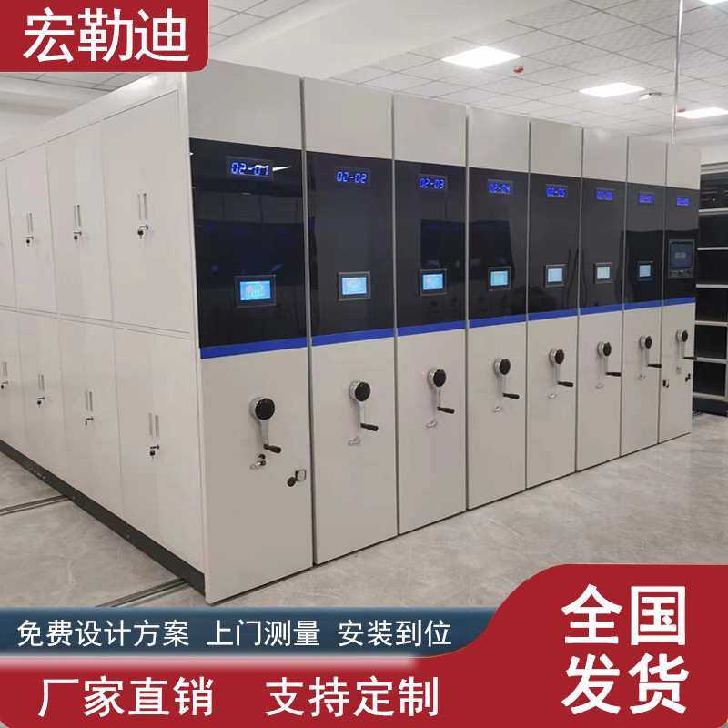 智能密集架手摇密集柜电动移动档案柜铁皮柜更衣柜文件柜送货安装,模玩/动漫/周边/娃圈三坑/桌游,模型制作工具/辅料耗材,淘宝优惠券,粉丝福利购,淘宝优惠卷