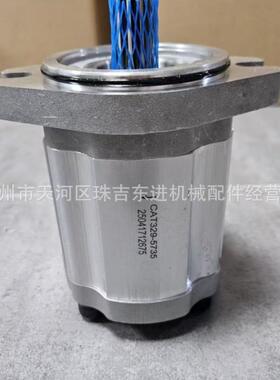 329-5735齿轮泵 适用卡特轮挖M313D M315D M316D M322D