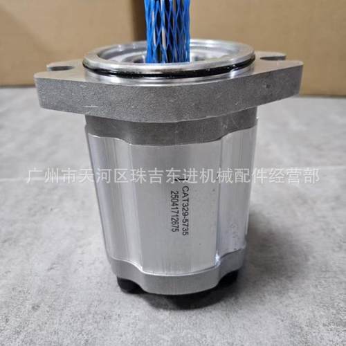 329-5735齿轮泵 适用卡特轮挖M313D M315D M316D M322D