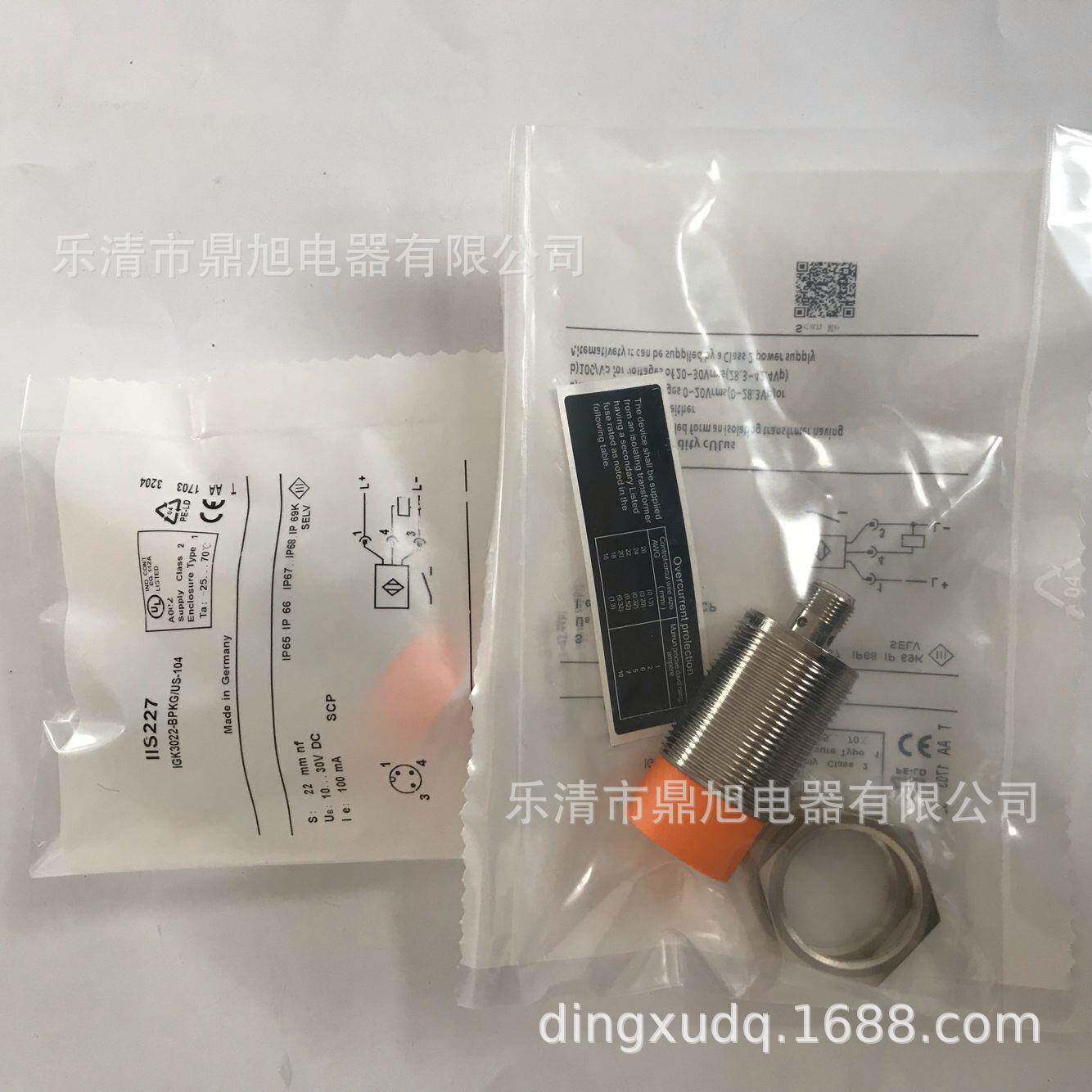 销售 IIS706 IIS291传感器IIS245 IIS249 IIS316 IIS707质保一年