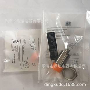 IIS316 销售 IIS249 IIS291传感器IIS245 IIS707质保一年 IIS706