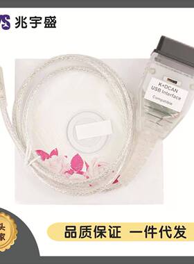 INPA K+DCAN Ediabas FT232RL with Swith 宝马E底盘诊断线