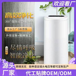 空气净化器家用宠物吸猫毛神器杀菌除臭通风静音大吸力排烟净化机