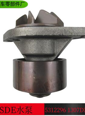 供应康明斯发动机配件 东风康明斯ISDE水泵C3800984/C5312296