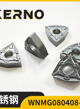 桃型数控刀片WNMG080408-BF车刀片不锈钢专用桃形刀头外圆合金刀