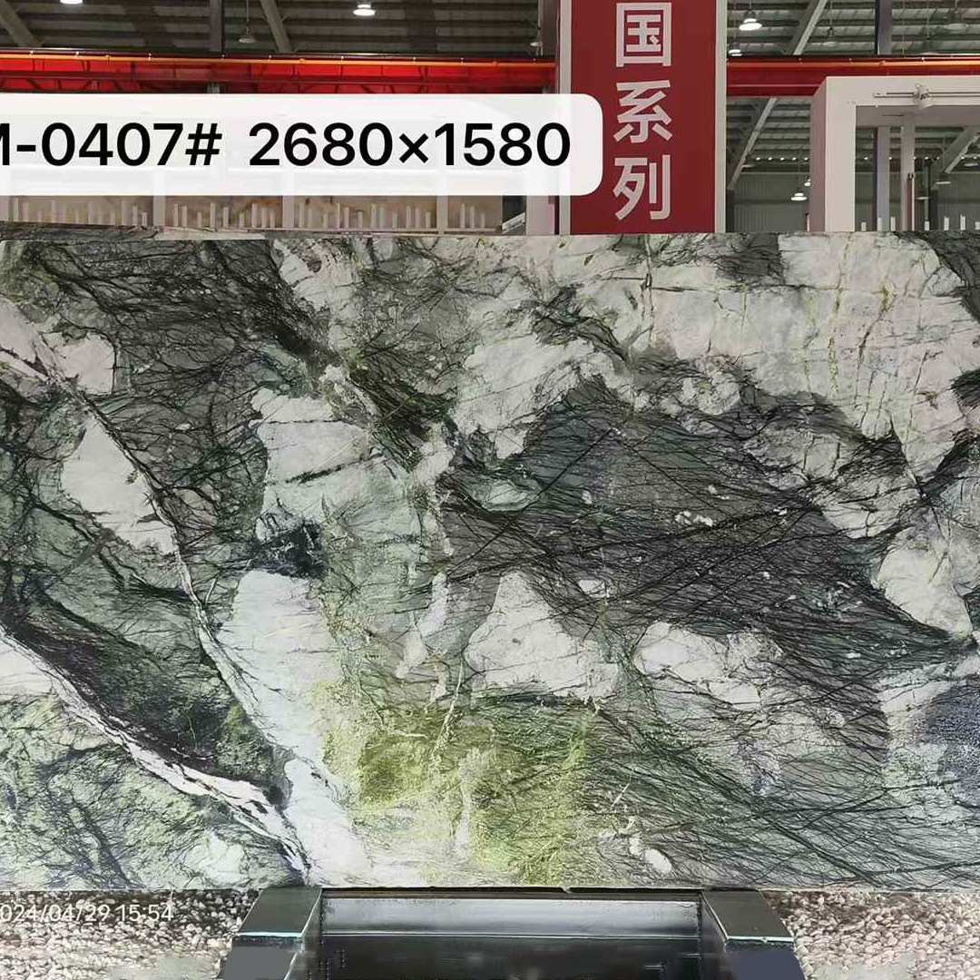 马尔斯绿色奢石大板 餐桌小圆桌茶几面板大理石电视背景墙