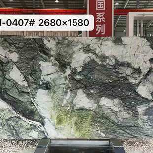 马尔斯绿色奢石大板 餐桌小圆桌茶几面板大理石电视背景墙