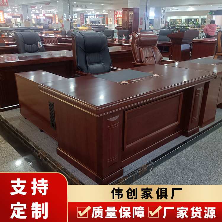 郑州厂家实木皮油漆老板台老板办公桌大班台办公室收纳桌子