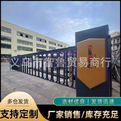 车辆识别智能栅栏道闸小区升降起栏杆铝合金一体机停车场人脸识别