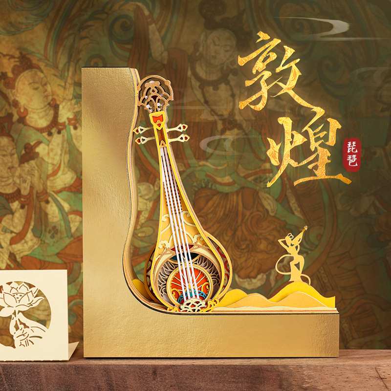 敦煌文创工艺礼品琵琶纸雕模型桌面摆件景区旅游纪念品3d立体便签
