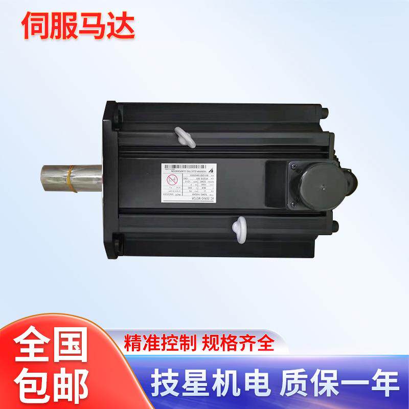 SGMG09A2AB/09A2AC/13A2AB/13A2AC/20A2AB/20A2AC 安川伺服电机