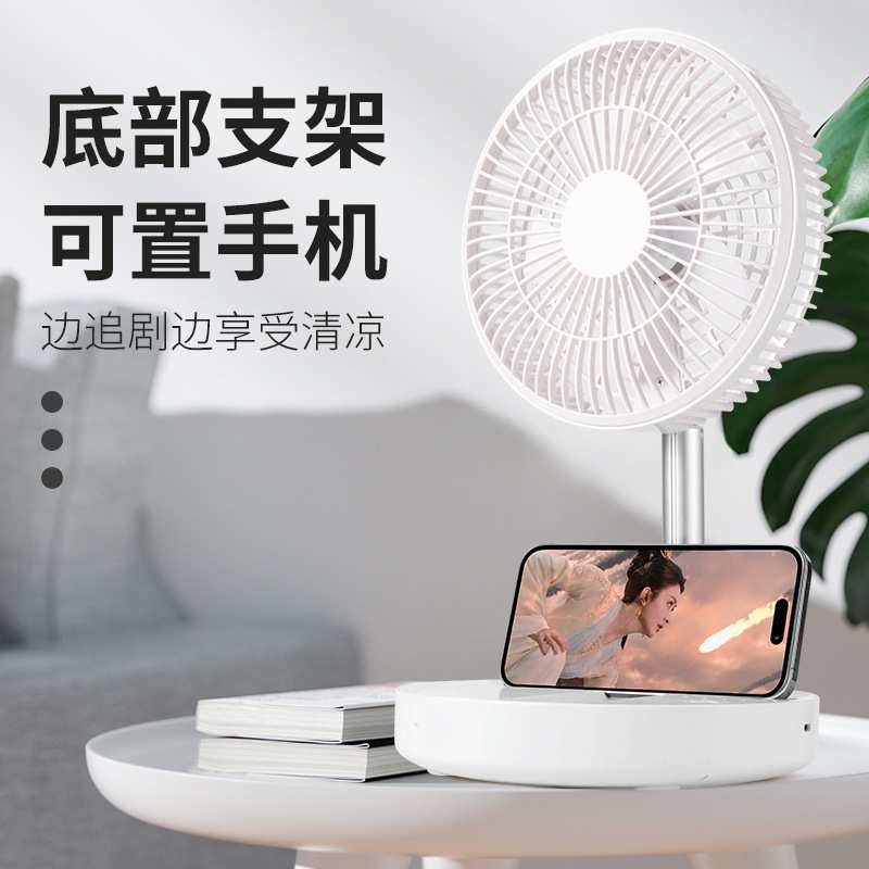 户外露营风扇升降折叠电风扇伸缩可调高度USB充电便携式台式风扇