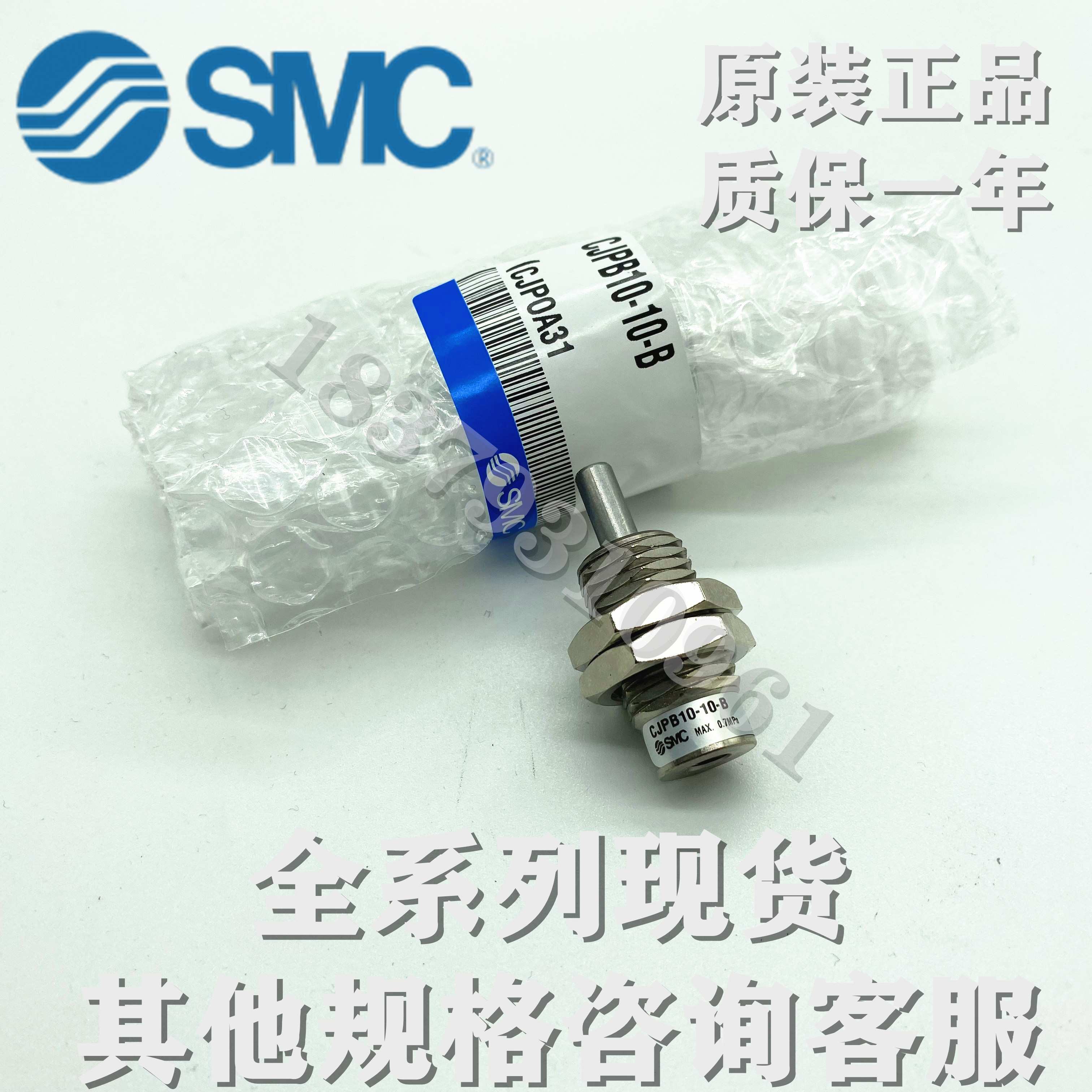 SMC原装气缸CJPB6/CJPB10/CJPB15-5/10/15/20/25/30-B针型缸CJPS