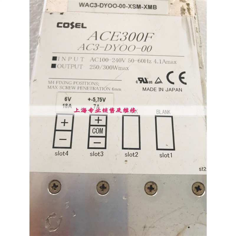 电源 ACE300F AC3-DYOO-00 现货 测试OK 质保半年