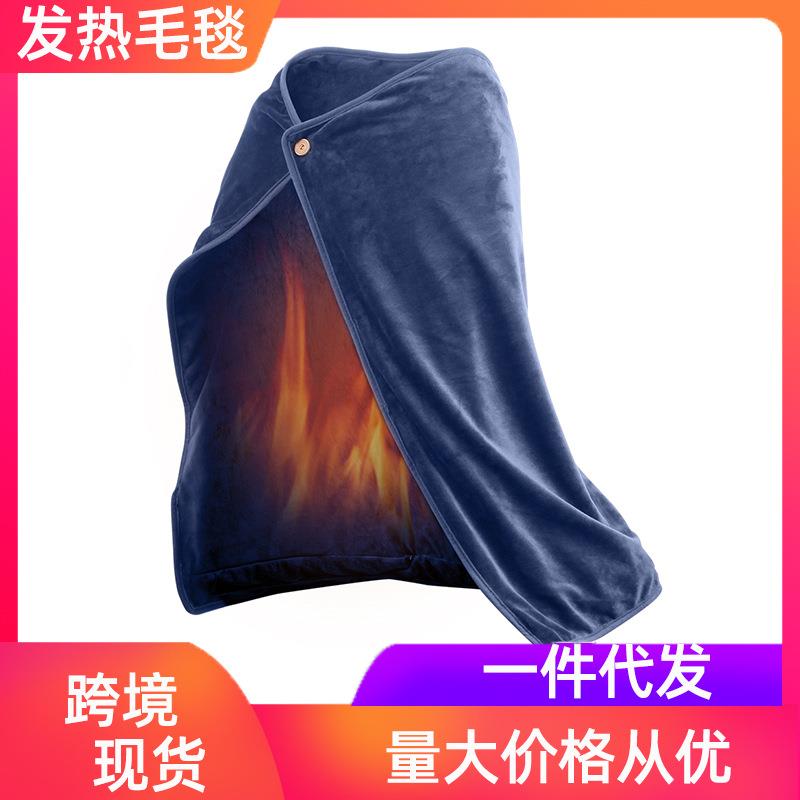 跨境货源发热毛毯 冬季USB加热披肩垫暖身电热毯家用保暖护膝褥子