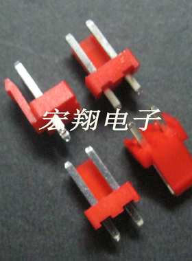 VH-2A VH-2P 3.96-2A直针 3.96mm间距端子 红色针座 连接器 插件