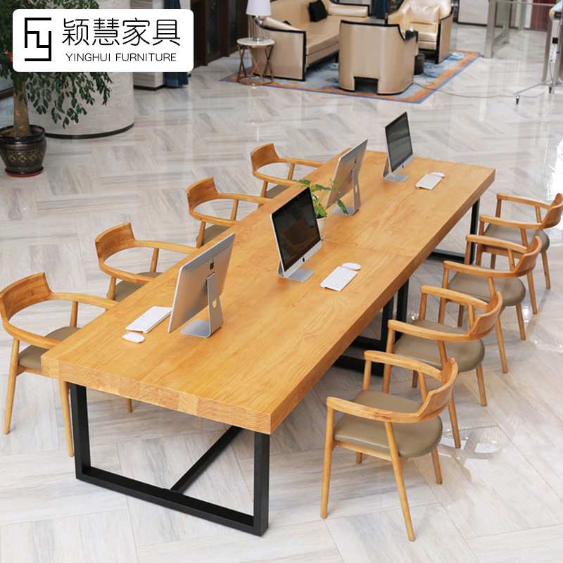 简约实木职员办公电脑桌 公司商务多人会议室培训开会桌椅组组合