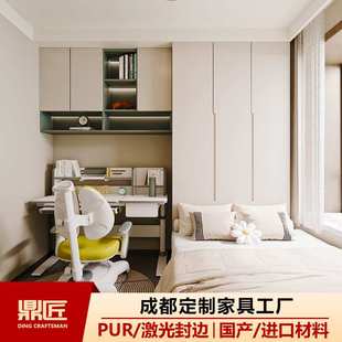 成都全屋定制轻奢风整体儿童房间书桌衣柜一体榻榻米定制家具订制