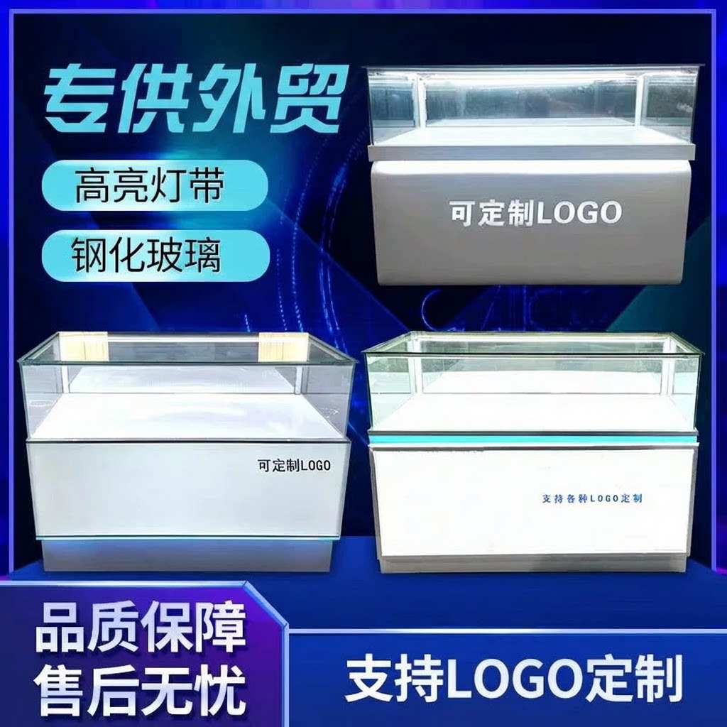 外贸定制手机柜台金银珠宝饰品玻璃展示柜玻璃门展柜店铺产品货柜