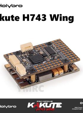 Holybro Kakute H743 Wing飞控套装适用于遥控飞机FPV固定翼 VTOL